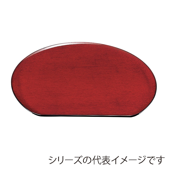 福井クラフト 浪漫半月盆　尺3　片面 後藤塗毘沙門天塗　SL 15234260 1枚（ご注文単位1枚）【直送品】