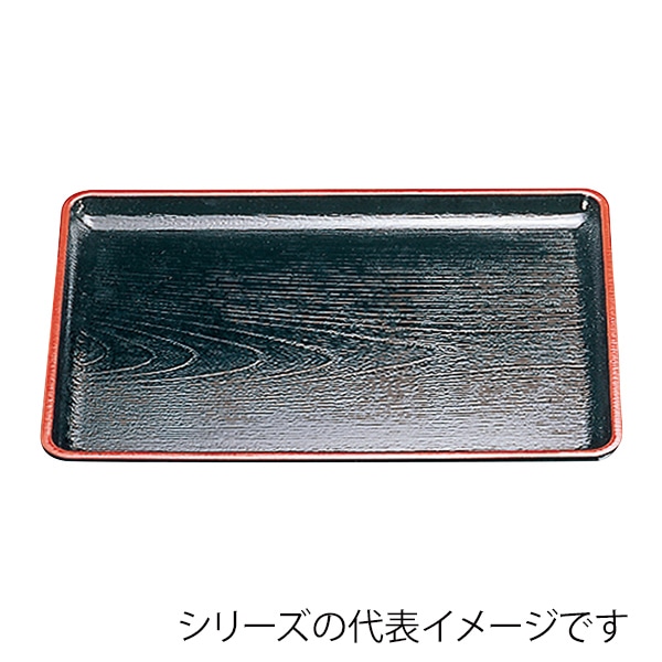 福井クラフト 長角トレー　新尺2　ケヤキ会席盆 黒天朱SL 15020030 1枚（ご注文単位1枚）【直送品】
