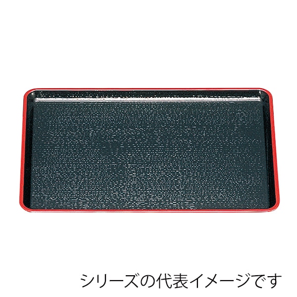 福井クラフト 長角トレー　尺1　新盆 黒天朱 15222110 1枚（ご注文単位1枚）【直送品】