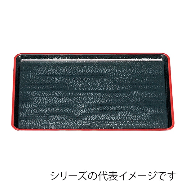 福井クラフト 長角トレー　尺3　新盆 黒天朱SL 15232180 1枚（ご注文単位1枚）【直送品】