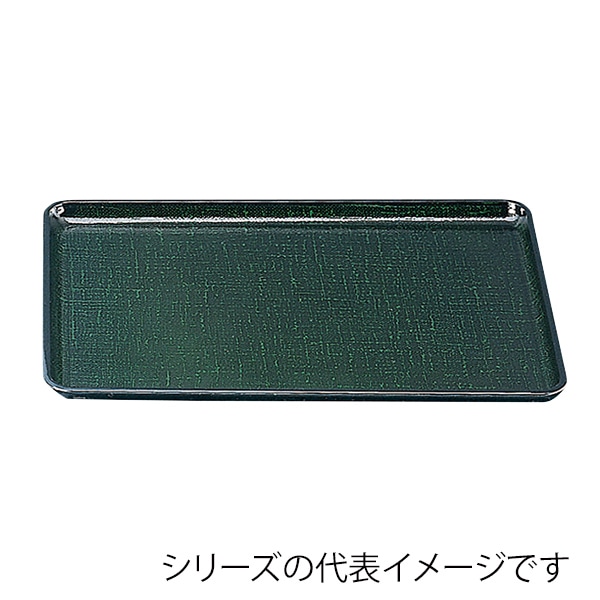 福井クラフト 長角トレー　耐熱　尺1　かすり盆 グリ-ンかすりSL 15235950 1枚（ご注文単位1枚）【直送品】