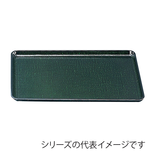 福井クラフト 長角トレー　耐熱　尺2　かすり盆 グリ-ンかすりSL 15235960 1枚（ご注文単位1枚）【直送品】