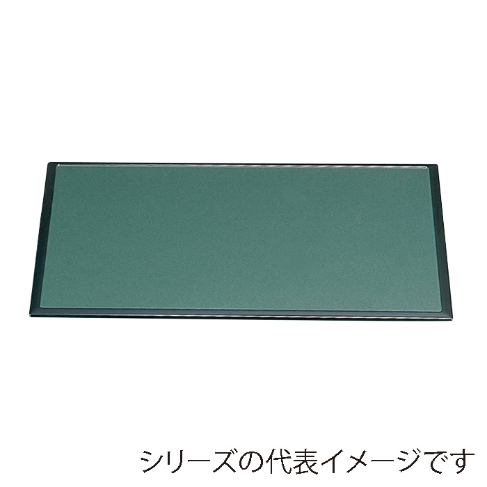 福井クラフト 敷盆　尺4　雲流両面長手盆 グリーンソフィ／朱渕黒 15232800 1枚（ご注文単位1枚）【直送品】