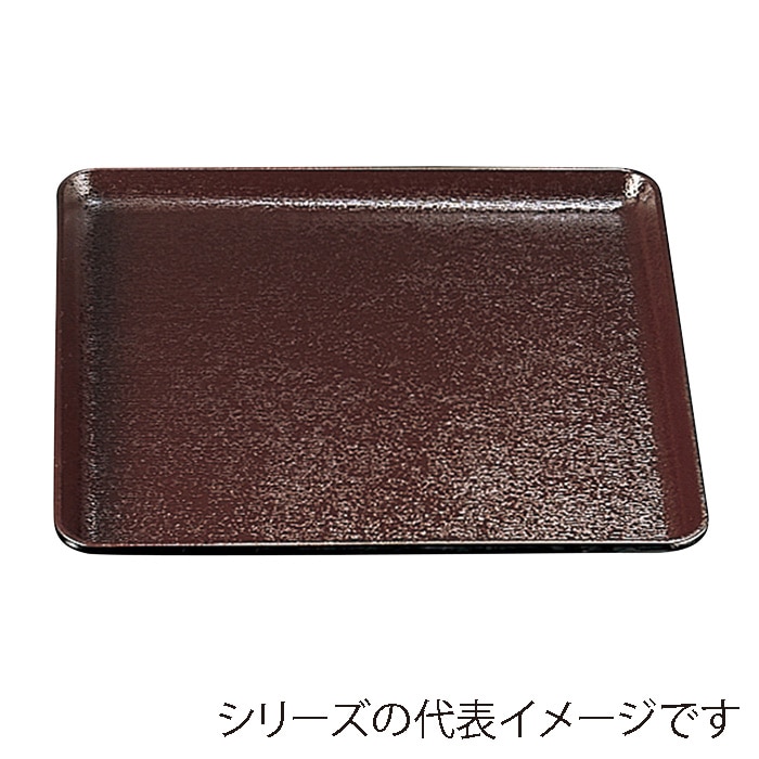 福井クラフト 角盆　耐熱FRP　尺1　木目角盆 茶　SL 16010620 1枚（ご注文単位1枚）【直送品】