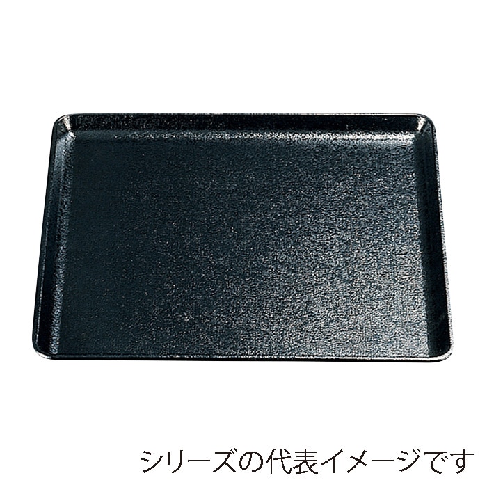 福井クラフト 角盆　耐熱FRP　尺1　布目角盆 黒　SL 16911010 1枚（ご注文単位1枚）【直送品】