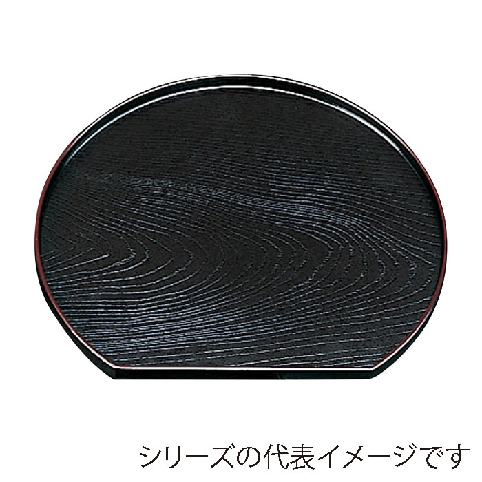 福井クラフト ミニトレー　8寸　半月両面盆 グレーパール天ウルミ 15233550 1枚（ご注文単位1枚）【直送品】