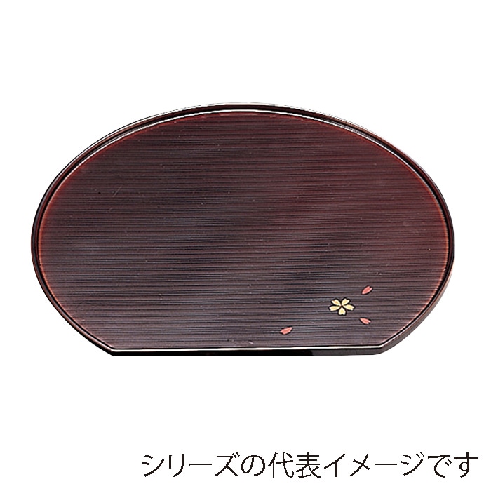 福井クラフト ミニトレー　9寸　半月デザート盆 溜春秋 15014240 1枚（ご注文単位1枚）【直送品】