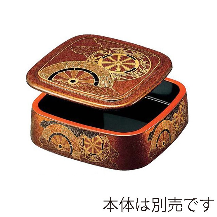 福井クラフト 寿司桶　8寸三味胴桶　蓋 梨地御所車 67020620 1個（ご注文単位1個）【直送品】