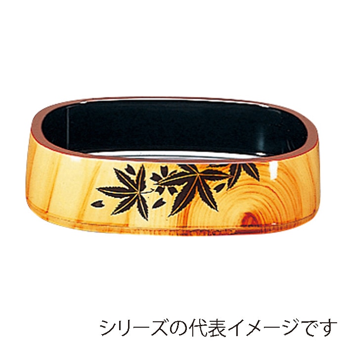 福井クラフト 寿司桶　8寸小判桶　1人用 香林モミジ　内黒 64030110 1個（ご注文単位1個）【直送品】