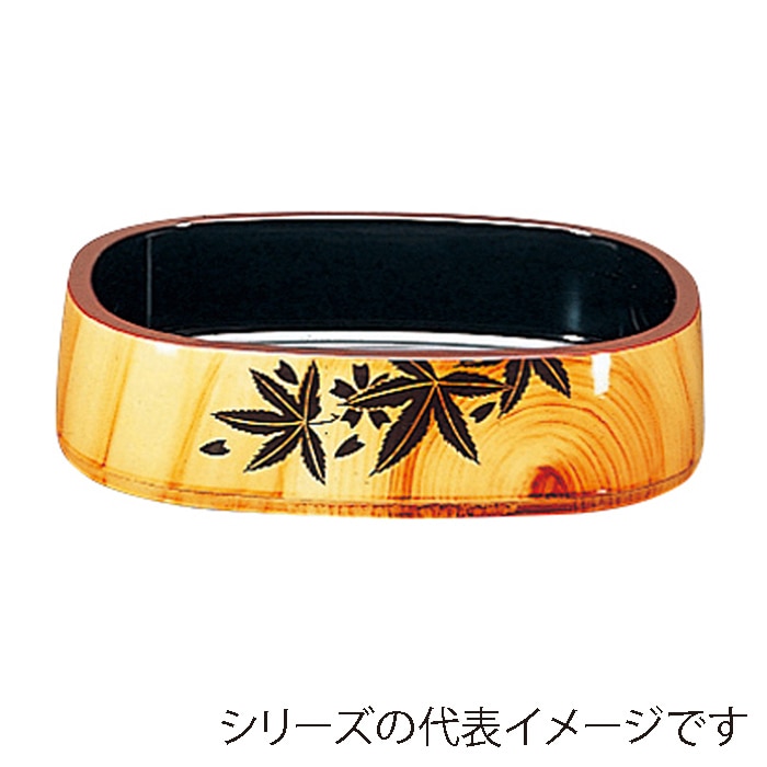 福井クラフト 寿司桶　9寸小判桶　2人用 香林モミジ　内黒 64030130 1個（ご注文単位1個）【直送品】