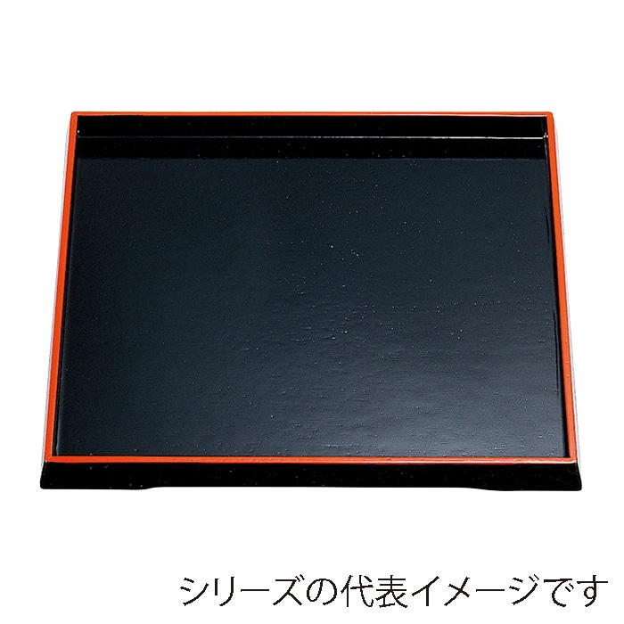 福井クラフト 木製角盆　9寸　爪掛角盆 黒天朱 17280510 1枚（ご注文単位1枚）【直送品】