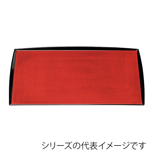 福井クラフト 長角トレー　尺3　布目わたらせ盆 朱カスリ渕黒SL 16012160 1枚（ご注文単位1枚）【直送品】