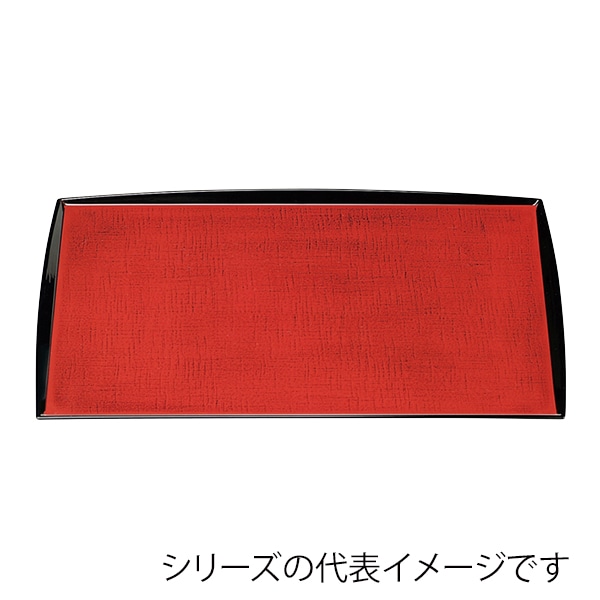 福井クラフト 長角トレー　尺4　布目わたらせ盆 朱カスリ渕黒SL 16012170 1枚（ご注文単位1枚）【直送品】