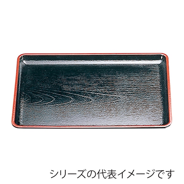 福井クラフト 長角トレー　尺2　ケヤキ会席盆 黒天朱SL 15020020 1枚（ご注文単位1枚）【直送品】