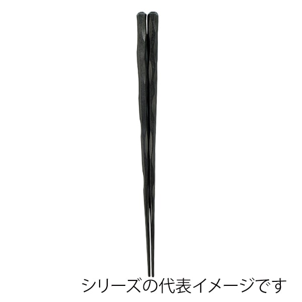 福井クラフト PBT樹脂箸 22.5cm 六角一刀彫箸 黒OM 90030740 1組(ご注文単位1組)【直送品】