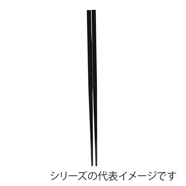 福井クラフト PBT樹脂箸　21cm　越前角箸 黒OM 90030810 1組（ご注文単位1組）【直送品】