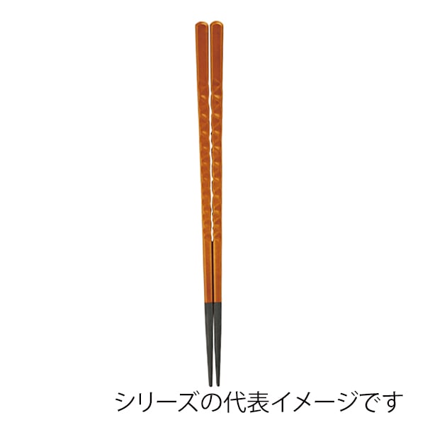 福井クラフト 亀甲箸　22.6cm 春慶塗 90030613 1組（ご注文単位1組）【直送品】