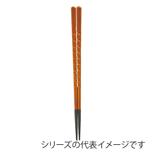 福井クラフト 亀甲箸　24cm 春慶塗 90030852 1組（ご注文単位1組）【直送品】