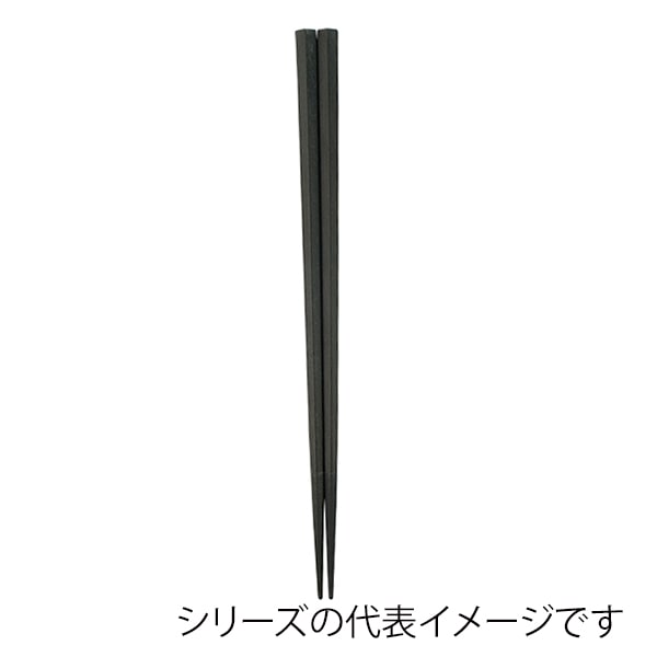 福井クラフト PBT樹脂箸 21cm 五角箸 黒OM 90030840 1組(ご注文単位1組)【直送品】
