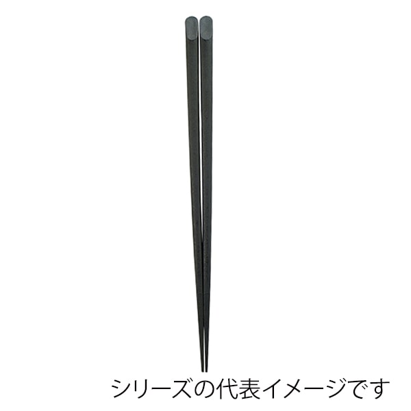 福井クラフト PBT樹脂箸　20.5cm　天削先角箸 黒OM 90031040 1組（ご注文単位1組）【直送品】