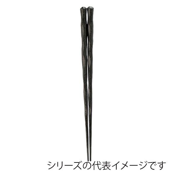 福井クラフト 六角一刀彫箸　22.5cm 黒乾漆 90030741 1組（ご注文単位1組）【直送品】