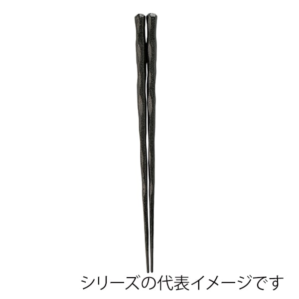 福井クラフト 六角一刀彫箸　24cm 黒乾漆 90030862 1組（ご注文単位1組）【直送品】