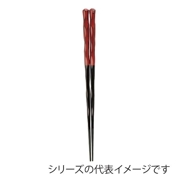 福井クラフト 六角一刀彫箸　22.5cm 根来 90030743 1組（ご注文単位1組）【直送品】