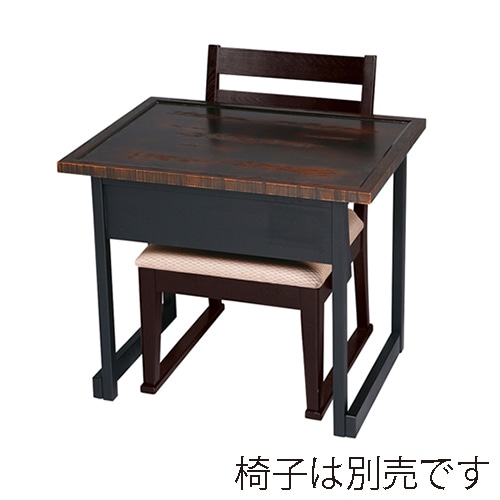 福井クラフト 木製1人膳　木製貴船高足膳　天板・高足セット 栃塗 11000350 1個（ご注文単位1個）【直送品】