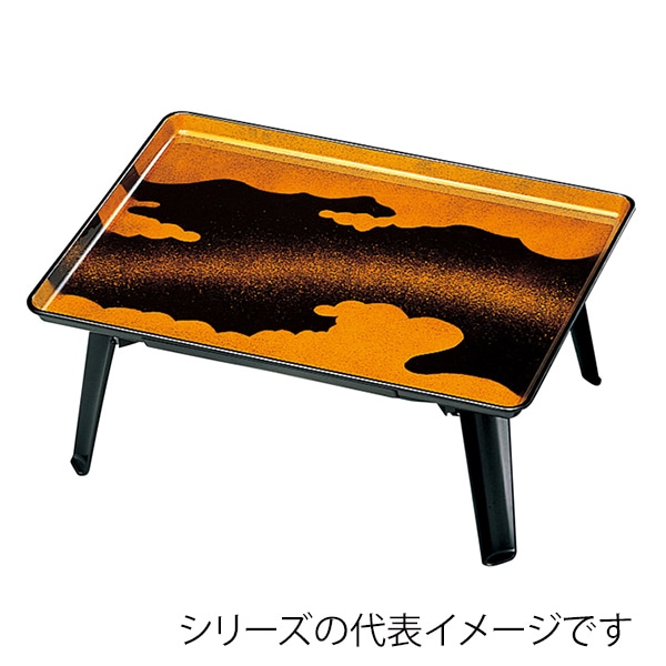 福井クラフト お膳　尺6戦国膳　セパレートタイプ　足付セット 雲梨地 11011760 1個（ご注文単位1個）【直送品】