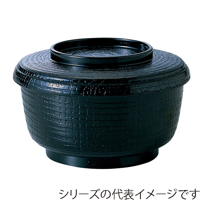 福井クラフト 耐熱飯器　ケヤキ割子　小　蓋親セット 黒　内黒 12033950 1個（ご注文単位1個）【直送品】