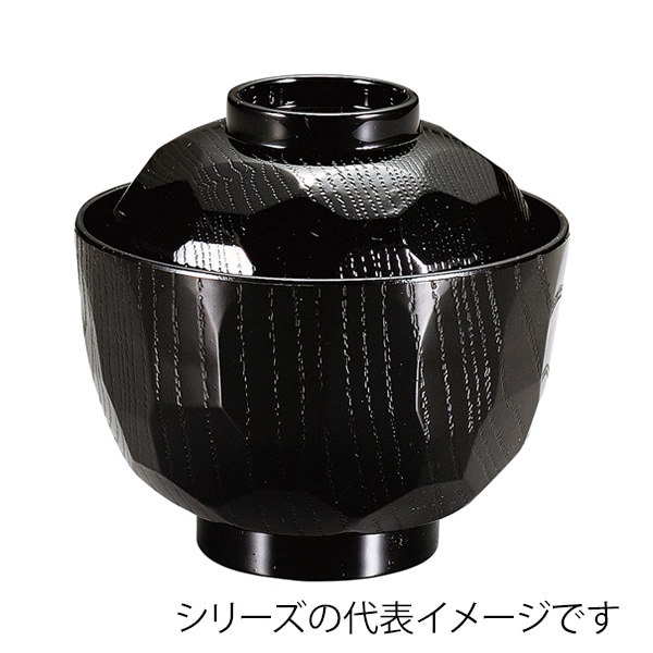 福井クラフト ニュー亀甲小吸椀　耐熱　蓋親セット 総黒 12034020 1個（ご注文単位1個）【直送品】