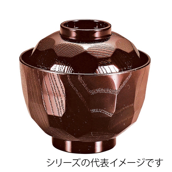 福井クラフト ニュー亀甲小吸椀　耐熱　蓋親セット 新溜　内黒 12034060 1個（ご注文単位1個）【直送品】