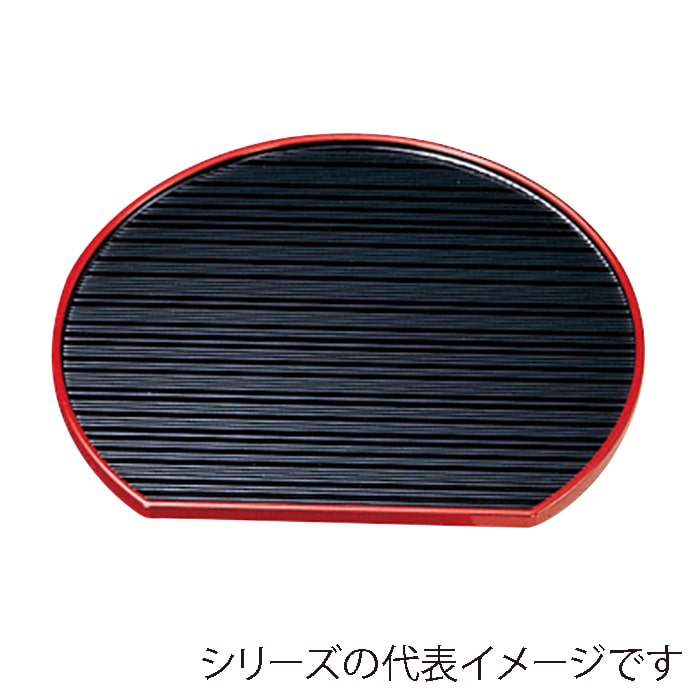 福井クラフト 乱引半月盆　尺0　片面 黒渕天朱 15000220 1枚（ご注文単位1枚）【直送品】