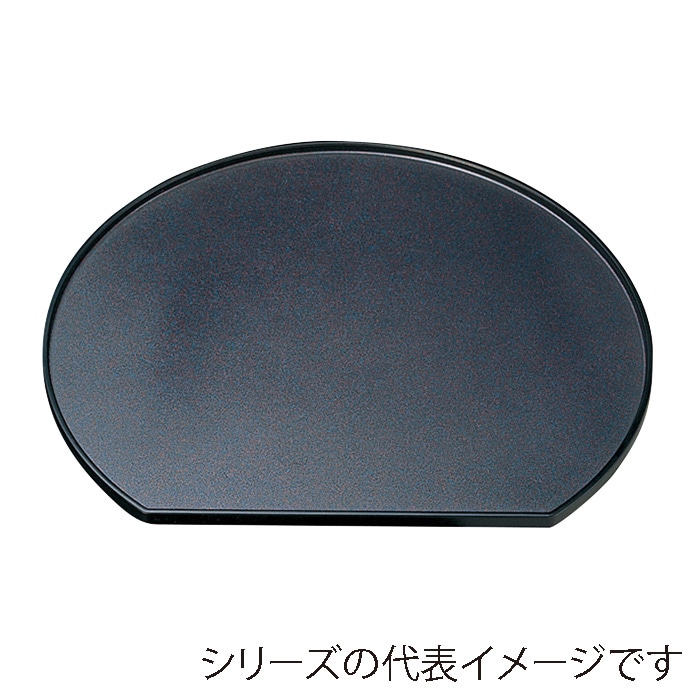 福井クラフト 京型半月盆　尺1　片面　浅型 王朝普賢　弱SL 15000320 1枚（ご注文単位1枚）【直送品】