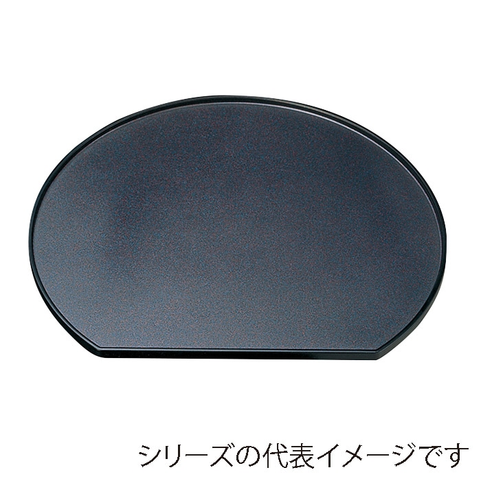 福井クラフト 京型半月盆　尺2　片面　浅型 王朝普賢　弱SL 15000330 1枚（ご注文単位1枚）【直送品】