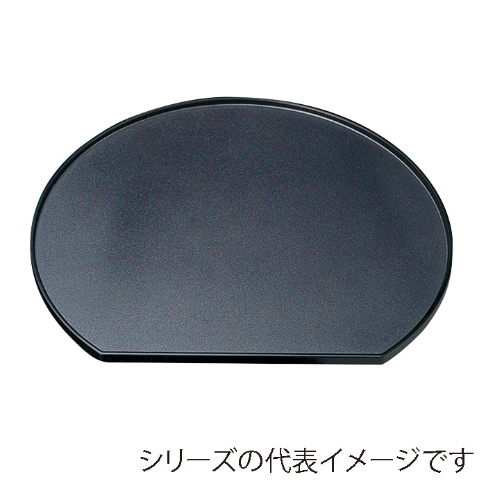 福井クラフト 京型半月盆　尺3　片面　浅型 王朝普賢　弱SL 15000340 1枚（ご注文単位1枚）【直送品】