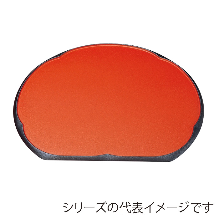 福井クラフト 新梅型半月盆　尺3　片面 朱渕黒普賢　弱SL 15000370 1枚（ご注文単位1枚）【直送品】