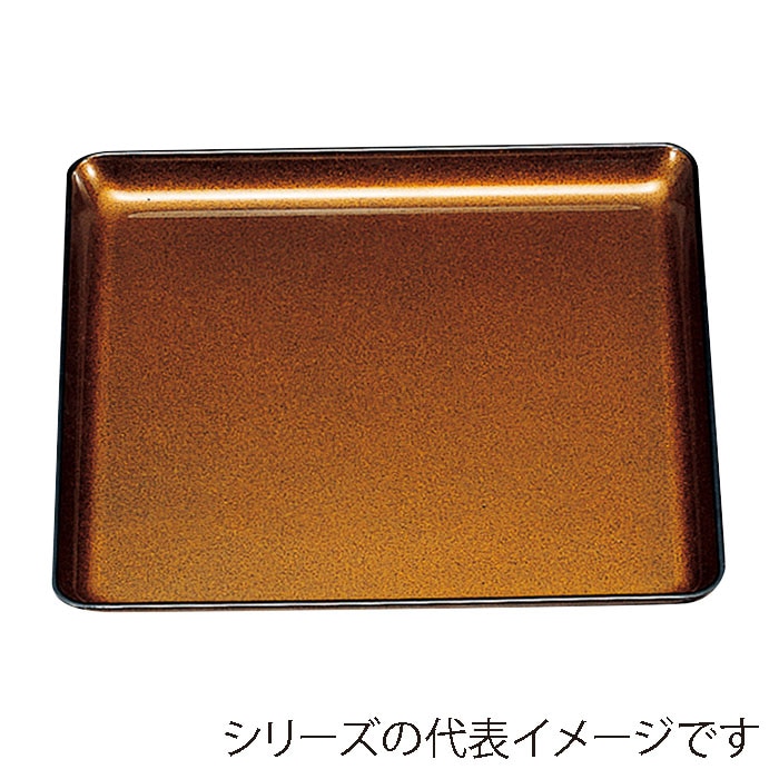 福井クラフト 角盆　尺4 梨地天黒 15006050 1枚（ご注文単位1枚）【直送品】