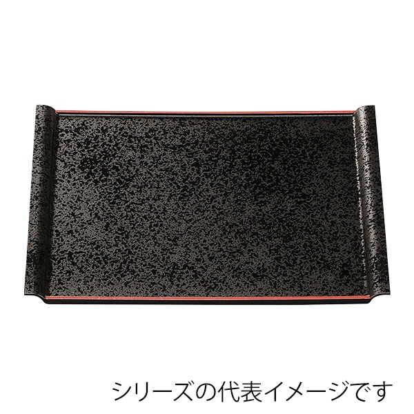 福井クラフト 長角トレー　尺2　エアートレー 黒SLタタキ 15006370 1枚（ご注文単位1枚）【直送品】