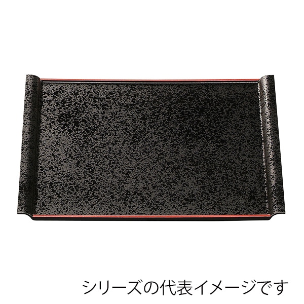 福井クラフト 長角トレー　尺3　エアートレー 黒SLタタキ 15006380 1枚（ご注文単位1枚）【直送品】