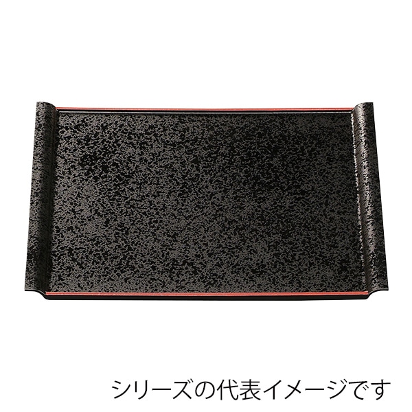 福井クラフト 長角トレー　尺4　エアートレー 黒SLタタキ 15006390 1枚（ご注文単位1枚）【直送品】
