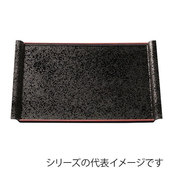 福井クラフト 長角トレー　尺5　エアートレー 黒SLタタキ 15006400 1枚（ご注文単位1枚）【直送品】