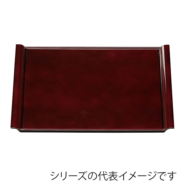 福井クラフト 長角トレー　尺2　エアートレー 溜毘沙門天塗 15006450 1枚（ご注文単位1枚）【直送品】