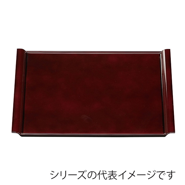 福井クラフト 長角トレー　尺4　エアートレー 溜毘沙門天塗 15006470 1枚（ご注文単位1枚）【直送品】