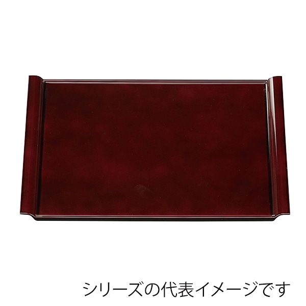 福井クラフト 長角トレー　尺5　エアートレー 溜毘沙門天塗 15006480 1枚（ご注文単位1枚）【直送品】