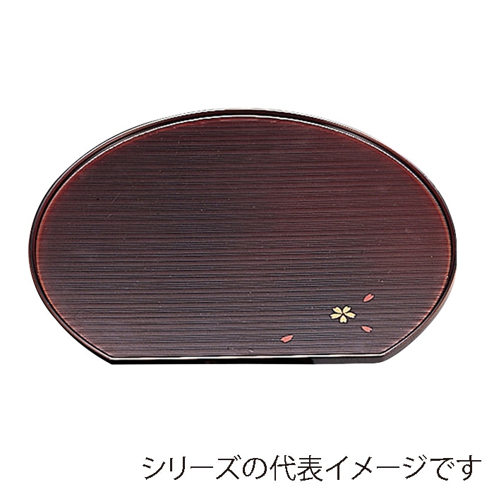 福井クラフト ミニトレー　7寸　半月デザート盆 溜春秋 15014230 1枚（ご注文単位1枚）【直送品】