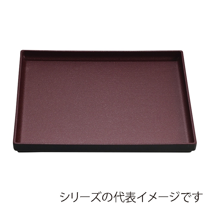 福井クラフト 角盆　8寸　正角木目盆 エンジメタ普賢塗　弱SL 15014620 1枚（ご注文単位1枚）【直送品】