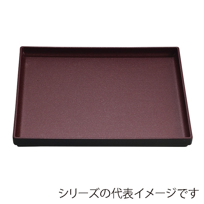 福井クラフト 角盆　尺0　正角木目盆 エンジメタ普賢塗　弱SL 15014640 1枚（ご注文単位1枚）【直送品】