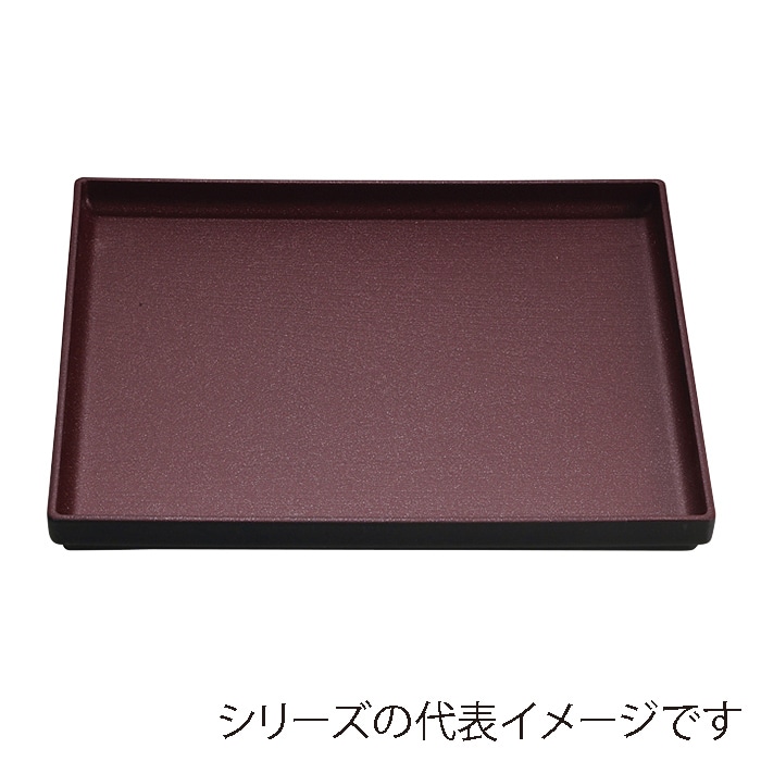 福井クラフト 角盆　尺1　正角木目盆 エンジメタ普賢塗　弱SL 15014650 1枚（ご注文単位1枚）【直送品】