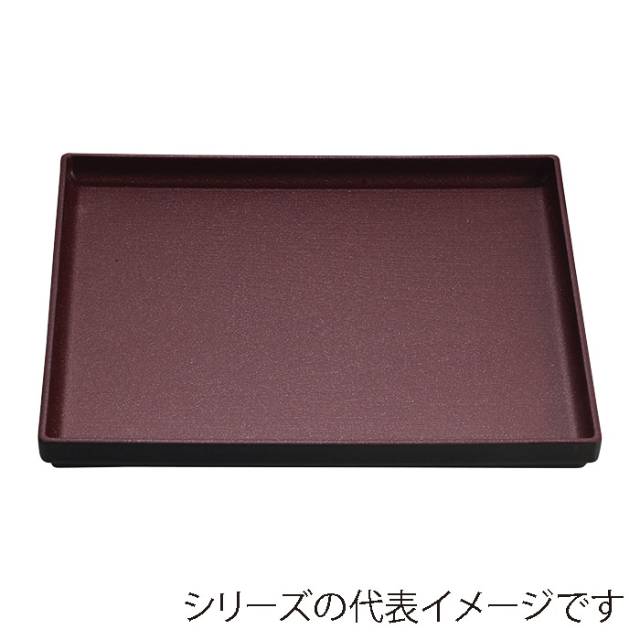 福井クラフト 角盆　尺2　正角木目盆 エンジメタ普賢塗　弱SL 15014660 1枚（ご注文単位1枚）【直送品】